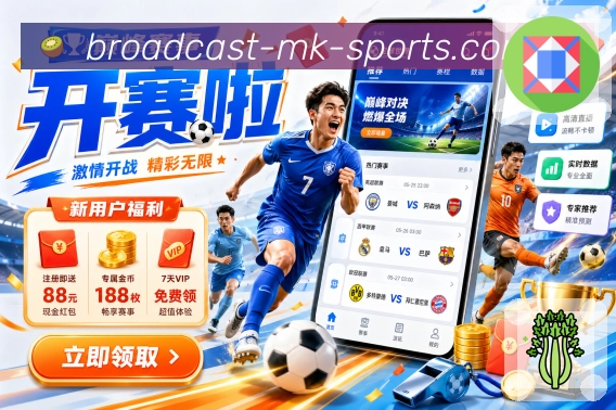 MK体育全站App入口