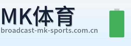 MK体育 Logo